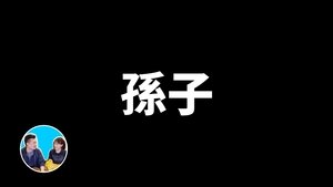 Episode 25