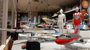 Sukagawa Tokusatsu Archives Center | StreamHub