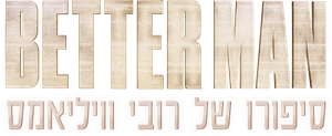 Better Man — Logos 8