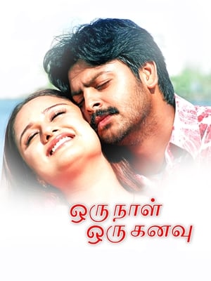 Poster Oru Naal Oru Kanavu (2005)