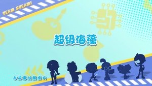 Episode 15