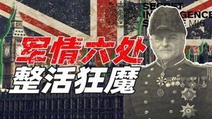 Episode 37