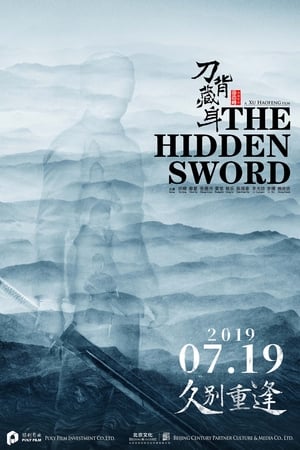 Poster The Hidden Sword (2017)