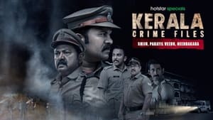 Kerala Crime Files: Shiju, Parayil Veedu, Neendakara (2023)