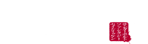 Thunderbolt Fantasy: 生死一劍 — Logos 1