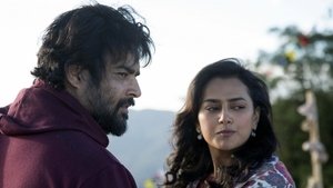 Maara Bangla Subtitle | 2020