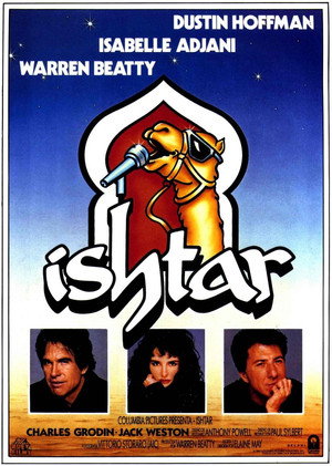 Постер фильма «Иштар (1987)» — (13 из 30)