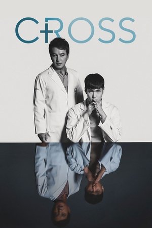 Poster Cross Season 1 Episode 9 2018