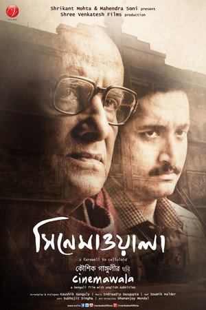 Cinemawala