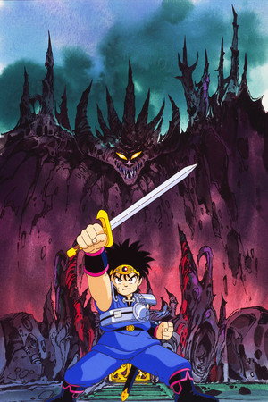 Dragon Quest: The Great Adventure of Dai 6
