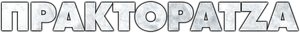 Agente contrainteligente — Logos 4