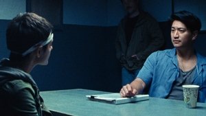 Gazer (2025)