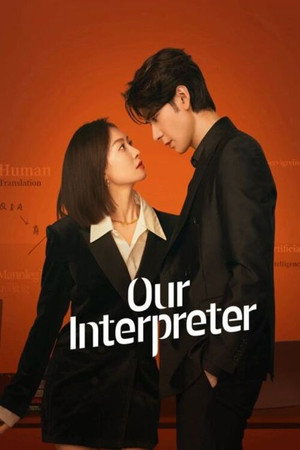 Our Interpreter