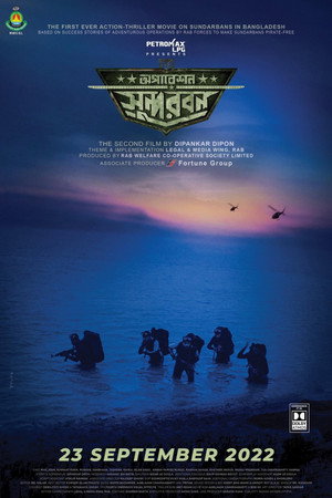 Operation Sundarbans 7