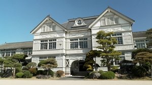 Journeys in Japan: 13×10