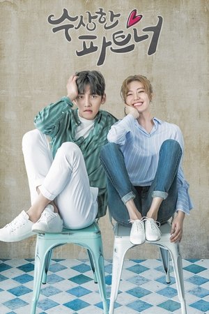 Poster Suspicious Partner Sezon 1 2017