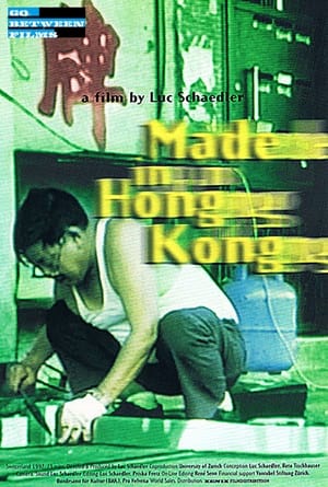 Poster Made in Hong Kong 1997