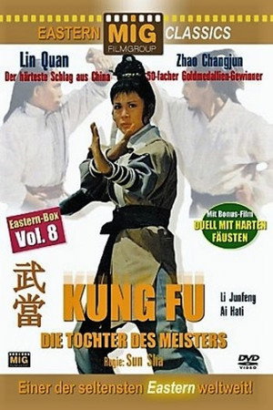 The Undaunted Wudang