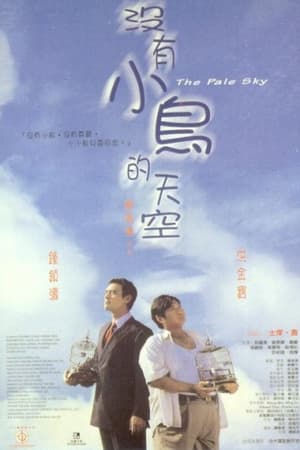 Poster The Pale Sky (1998)