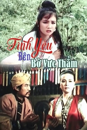 Image Tình Yêu Bên Bờ Vực Thẳm