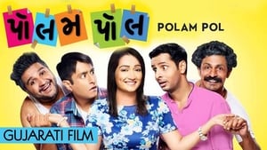 Polam Pol film complet