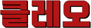 Kleo — Logos 12