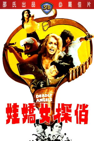 Deadly Angels 7