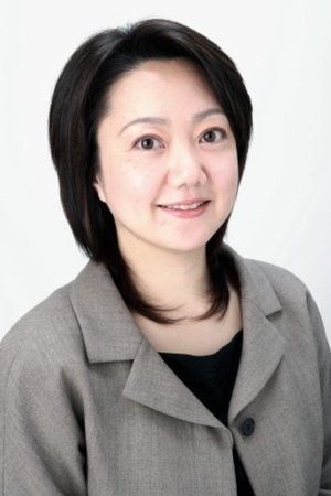 Sakiko Tamagawa