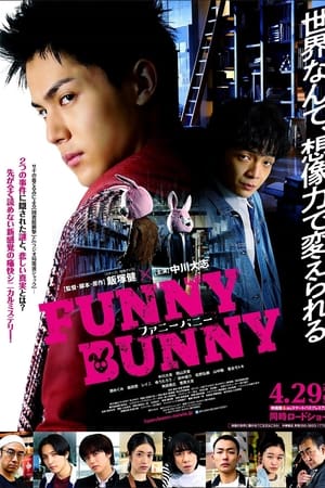Poster FUNNY BUNNY 2021