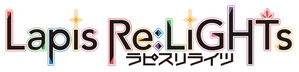 Lapis Re:LiGHTs — Logos 1