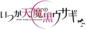 A Dark Rabbit Has Seven Lives — Logos 1