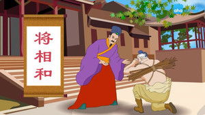 Episode 6 | StreamHub