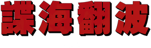 Kleo — Logos 4