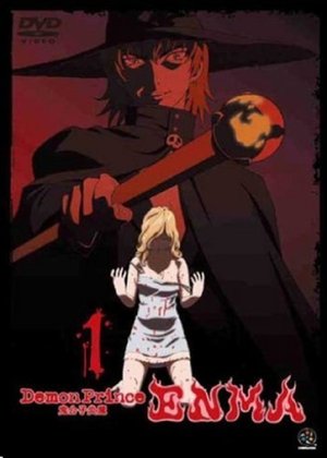 Demon prince - Enma Demon prince - Enma