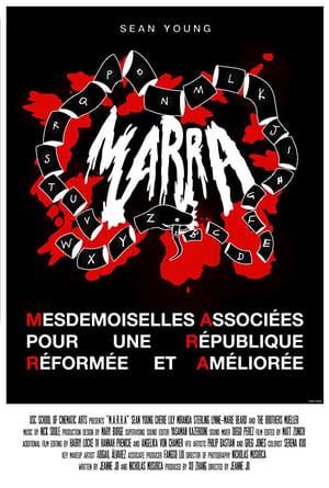 Poster M.A.R.R.A (2014)
