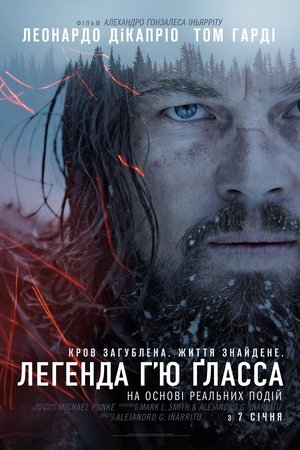 poster The Revenant