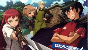 poster The Devil Is a Part-Timer!