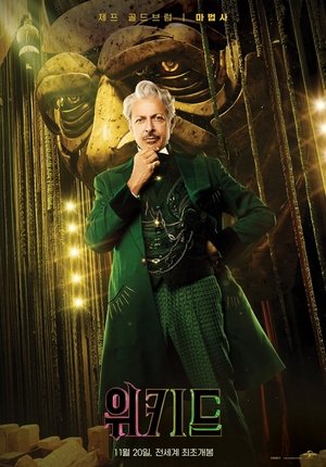 poster Wicked
