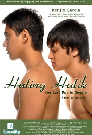 Image Huling halik