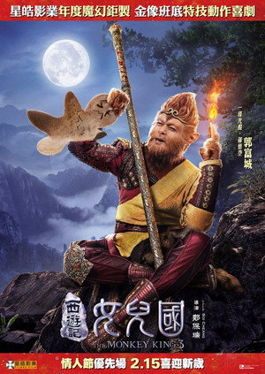 The Monkey King 3 17