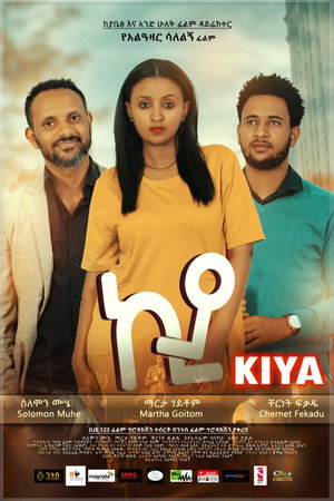 Kiya