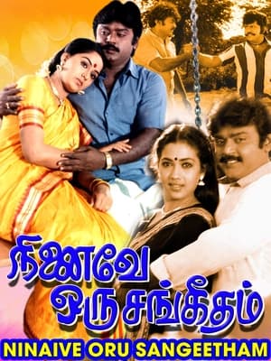 Poster Ninaivey Oru Sangeedham (1987)