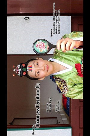 Princess Deokon 6