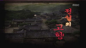 Infinite Challenge: 3×14