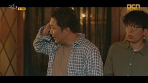 Save Me Season 2 Episode 13