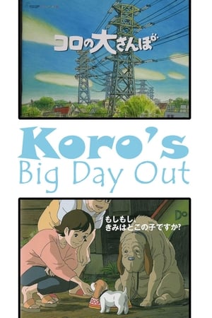 Poster Koro's Big Day Out 2002