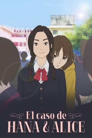 Poster El caso de Hana y Alice 2015