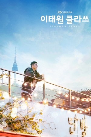 Nonton Drama Korea Itaewon Class (2020)