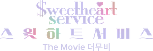 Sweetheart Service: The Movie