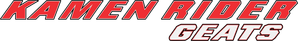仮面ライダーギーツ — Logos 4